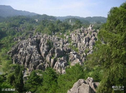 遵义娄山关风景区旅游攻略 之 红花岗区