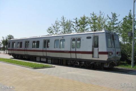北京地铁文化公园旅游攻略 之 列车展示