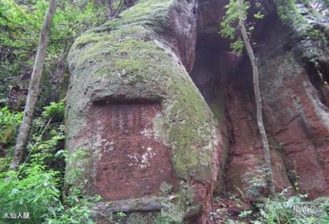 青神县中岩寺旅游攻略 之 仙人腿