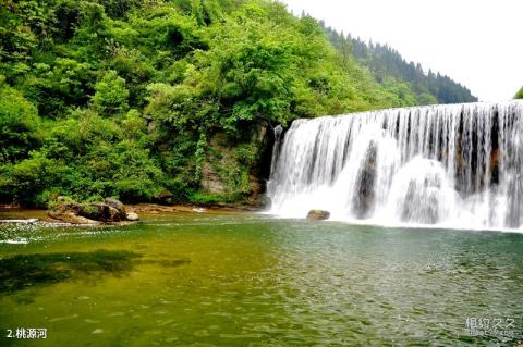 贵阳修文桃源河景区旅游攻略 之 桃源河