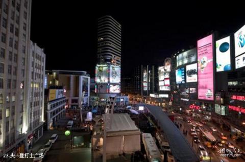 加拿大多伦多旅游攻略 之 央—登打士广场