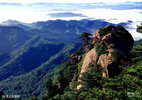 鞍山千山风景名胜区旅游攻略 之 天上天景区