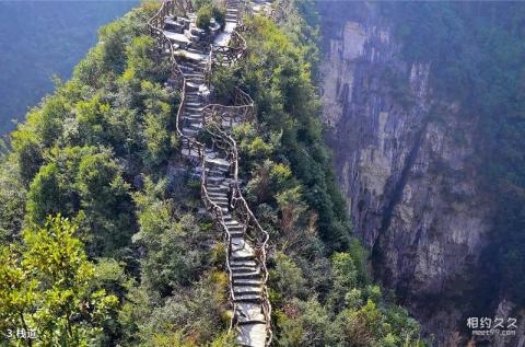 重庆云阳龙缸国家地质公园旅游攻略 之 栈道