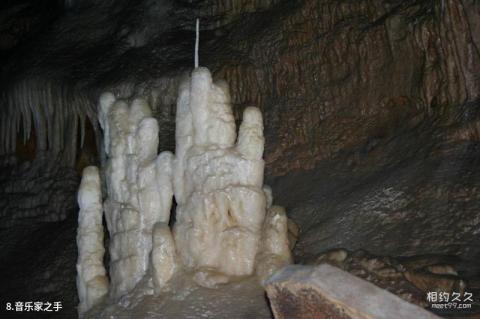 重庆丰都雪玉洞景区旅游攻略 之 音乐家之手