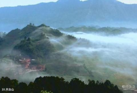 赤水风景区旅游攻略 之 天台山