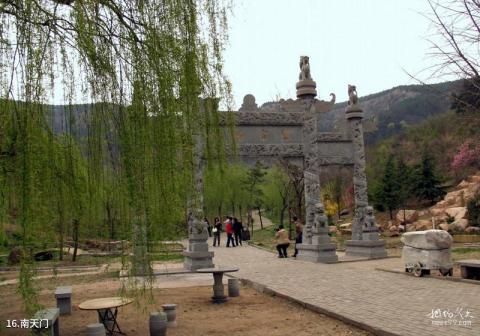 山东灵泉寺旅游攻略 之 南天门