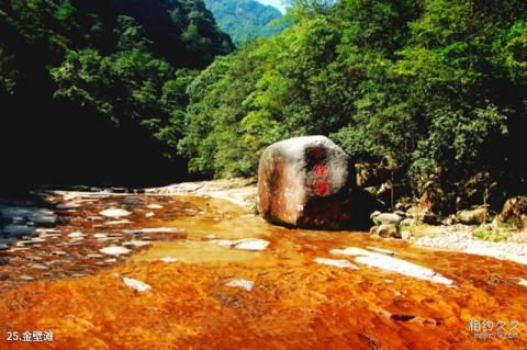 温州飞云湖风景区旅游攻略 之 金壁滩