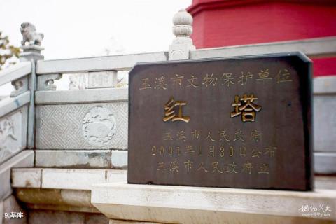 玉溪红塔工业旅游园旅游攻略 之 基座