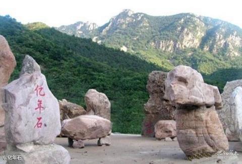 蓟县九山顶自然风景区旅游攻略 之 亿年石