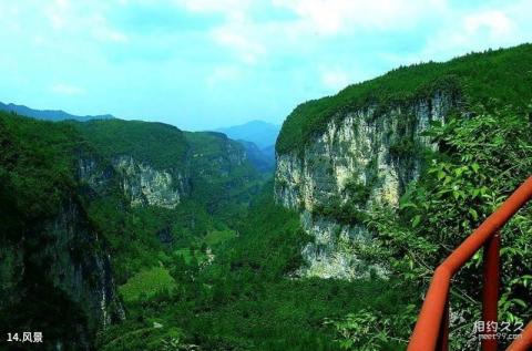 重庆潭獐峡风景名胜区旅游攻略 之 风景