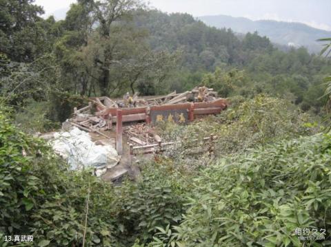 绵阳窦圌山风景区旅游攻略 之 真武殿