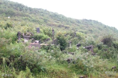 娄底湄江风景区旅游攻略 之 大江口