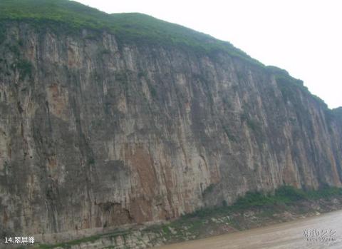 重庆巫峡旅游攻略 之 翠屏峰