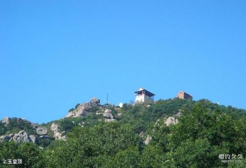 潍坊沂山风景区旅游攻略 之 玉皇顶