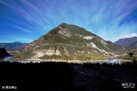 西藏林芝旅游攻略 之 苯日神山