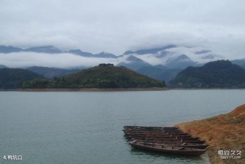 丽水瓯江漂流乐园旅游攻略 之 鸭坑口