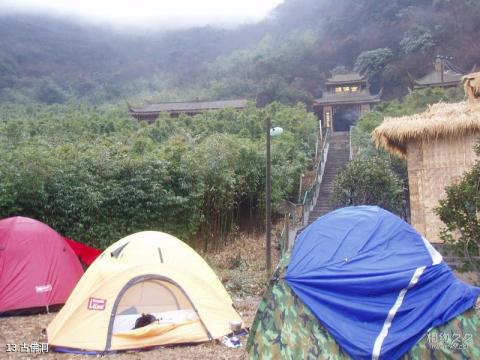 重庆南川金佛山-神龙峡旅游攻略 之 古佛洞