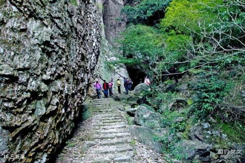 雁荡山风景区旅游攻略 之 三折瀑