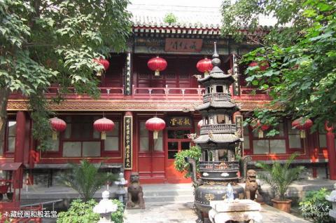 北京光化寺旅游攻略 之 藏经阁和般若堂