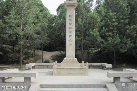 西安兴庆宫公园旅游攻略 之 阿倍仲麻吕纪念碑