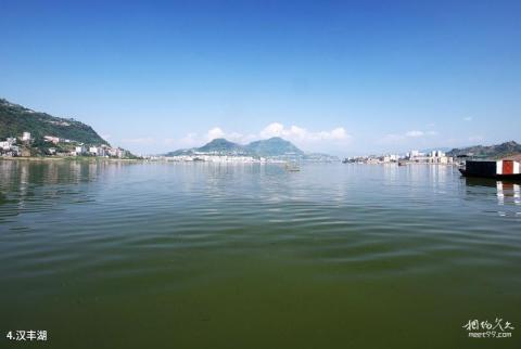 重庆开县汉丰湖风景区旅游攻略 之 汉丰湖