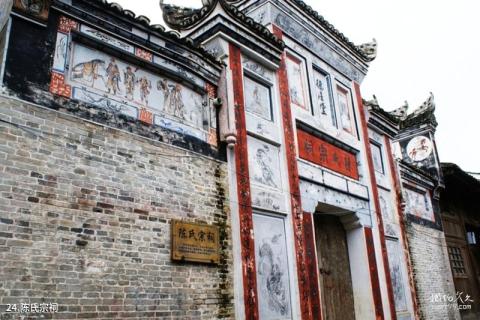 三板溪—隆里古城风景区旅游攻略 之 陈氏宗祠