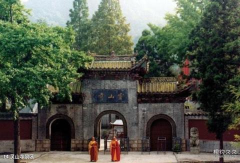 信阳灵山风景名胜区旅游攻略 之 灵山寺景区