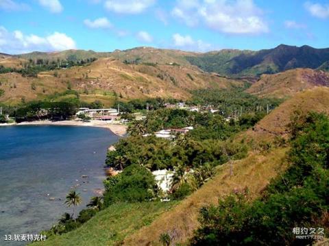 关岛旅游攻略 之 犹麦特克村