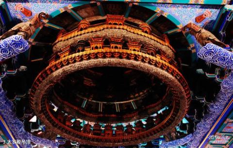 中国古代建筑博物馆旅游攻略 之 太岁殿吊顶