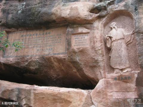 赣州通天岩景区旅游攻略 之 现代休闲区