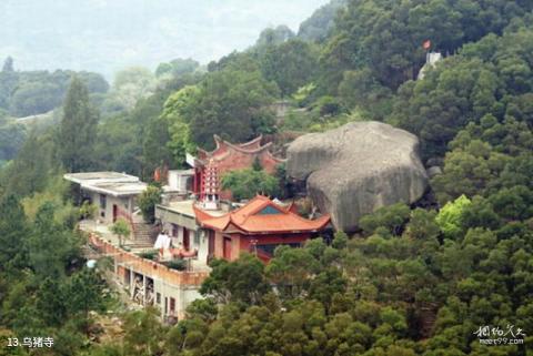 福州棋盘山风景区旅游攻略 之 乌猪寺