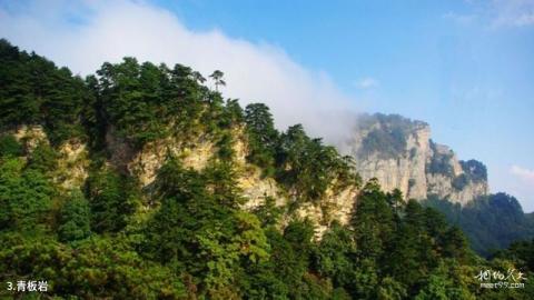 十堰伏龙山风景区（赛武当）旅游攻略 之 青板岩