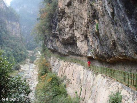 四川光雾山旅游攻略 之 神门风景区