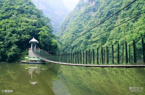 房县野人谷地质公园（神农峡）旅游攻略 之 换彩岭