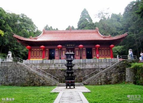 江西庐山风景名胜区旅游攻略 之 黄龙寺