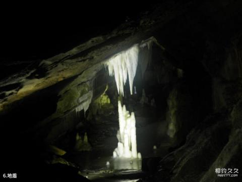 重庆丰都雪玉洞景区旅游攻略 之 地盾