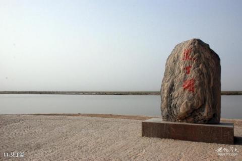 吐鲁番葡萄沟风景区旅游攻略 之 艾丁湖