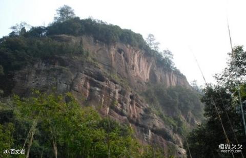 永安桃源洞景区旅游攻略 之 百丈岩