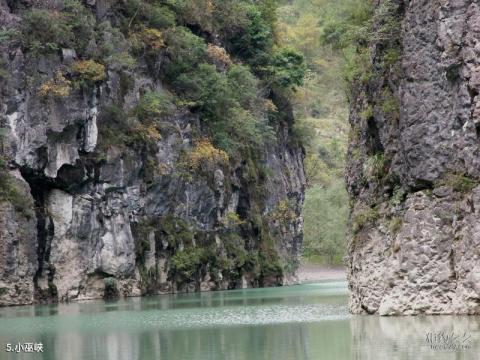 四川光雾山旅游攻略 之 小巫峡