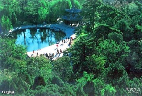 北京香山公园旅游攻略 之 眼镜湖