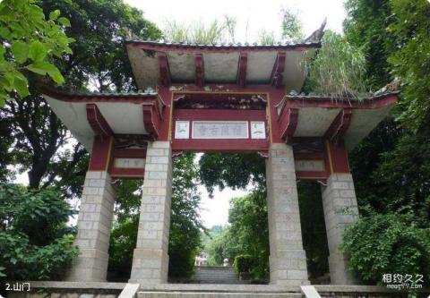 福建宿燕寺旅游攻略 之 山门