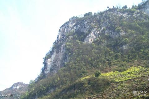 昭通威信风景区旅游攻略 之 天台山