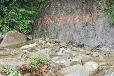 杭州神龙川风景旅游度假区旅游攻略 之 闲水东流