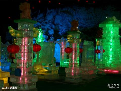 延庆龙庆峡风景区旅游攻略 之 冰灯艺术节