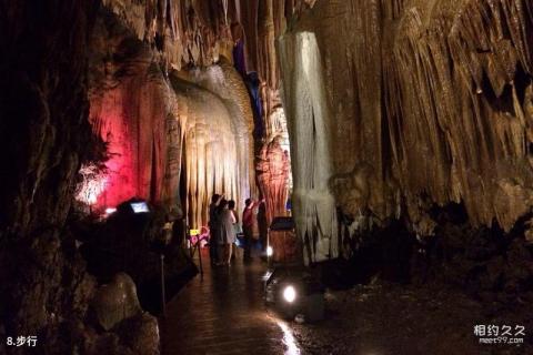 通山隐水洞地质公园旅游攻略 之 步行