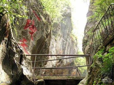 辰溪燕子洞旅游区旅游攻略 之 一线天