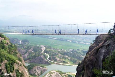 岳阳平江石牛寨旅游攻略 之 好汉桥