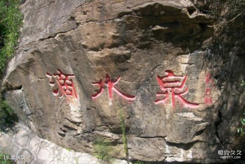 济南四门塔风景区旅游攻略 之 滴水泉