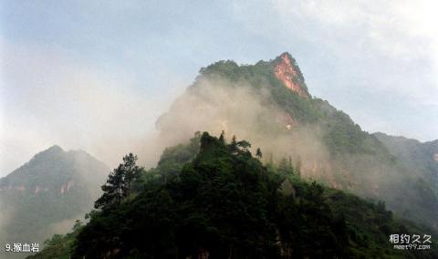 贵州三岔河丹霞谷旅游攻略 之 猴血岩