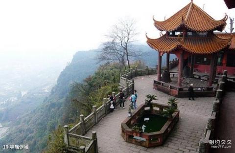 宜宾长宁佛来山旅游攻略 之 寺庙俯瞰